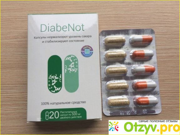 Капсулы diabenot - отзыв Ирины Михайловны, врача эндокринолога.