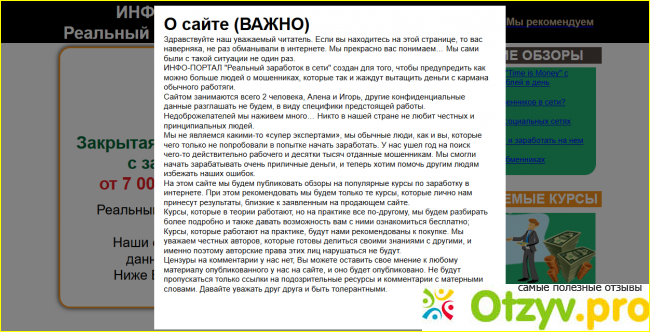 Закрытая платформа Time is Money – сервис массовых рассылок фото1