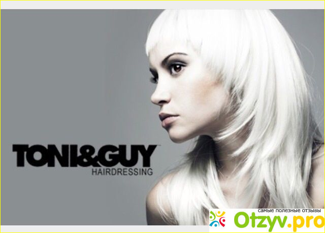 Клиенты компании Toni & Guy