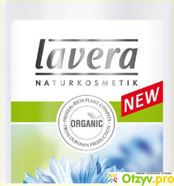 Состав шампуня Anti-Dandruff Shampoo Lavera