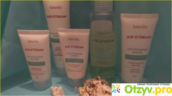 Отзыв о Серия средств для лица Faberlic Air stream