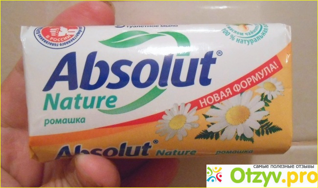 Мыло антибактериальное Absolut Nature ромашка фото2