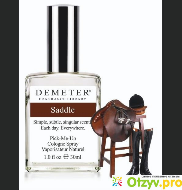 Одеколон «Грубая кожа» (Saddle) Demeter.