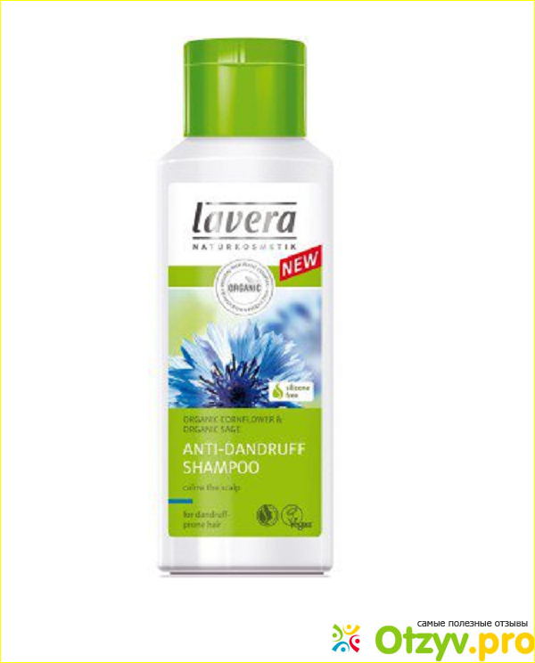 Достоинства шампуня Anti-Dandruff Lavera