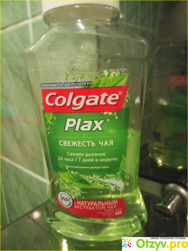 Отзыв о Ополаскиватель для полости рта Colgate Plax Свежесть чая