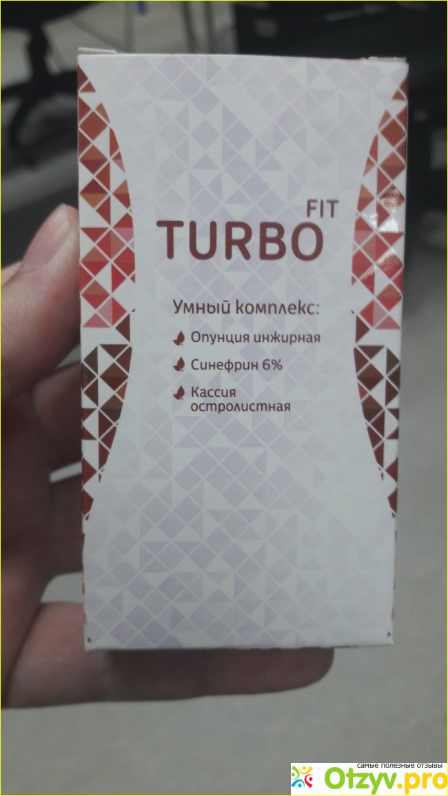 Отзыв о TurboFit