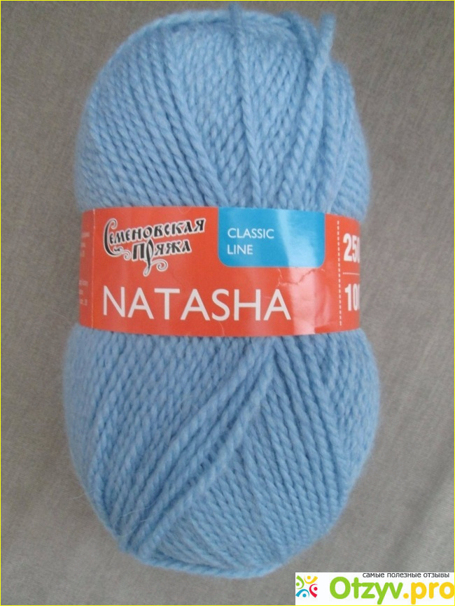 Наташа - хороша для ручного вязания