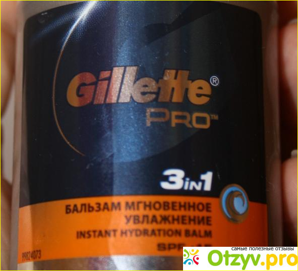 Отзыв о Бальзам после бритья Gillette Pro Интенсивное охлаждение 2 в 1