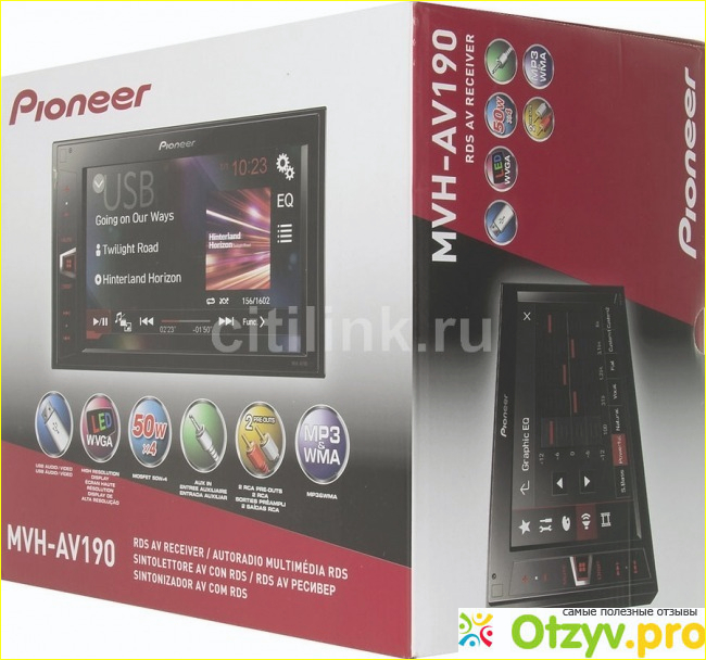 Pioneer MVH-AV190 автомагнитола