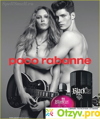 Туалетная вода XS Black Man Paco Rabanne фото1