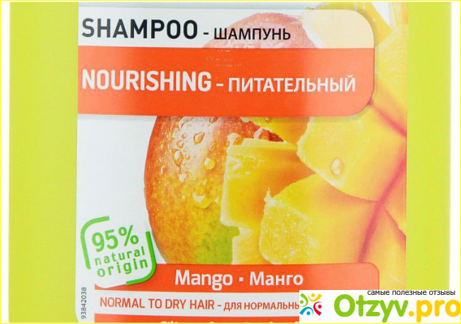 Недостатки шампуня Shampoo Nourishing with Mango Corine de Farme