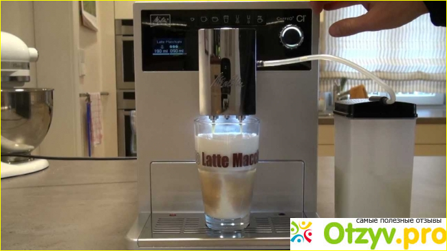 Отзыв о Melitta Caffeo CI E970