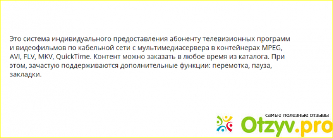  Спасибо! Красивый! Расскажите, почему именно он подходит для отдыха?