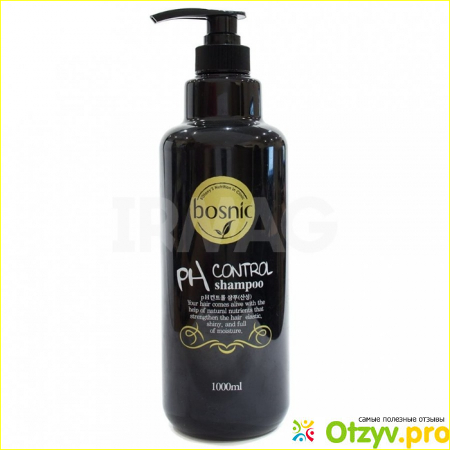 Где приобрести шампунь pH Control Shampoo Bosnic