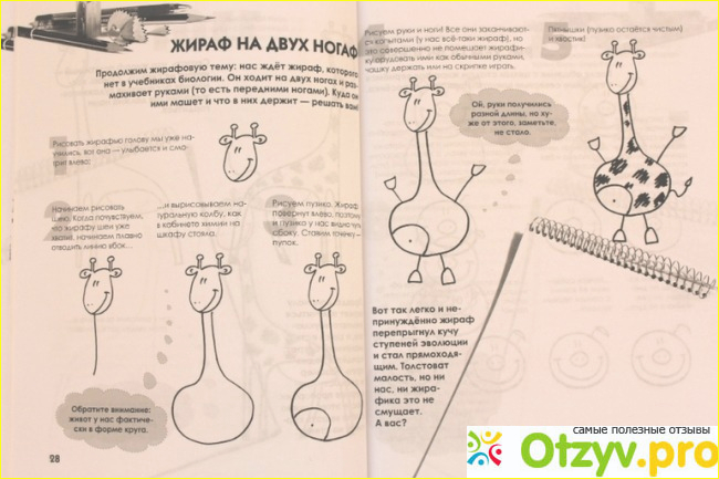 Немного об авторе.