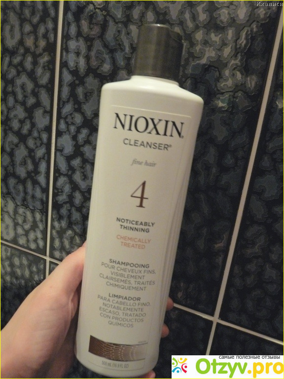 Отзыв о Шампунь Cleanser Shampoo System 4 Nioxin