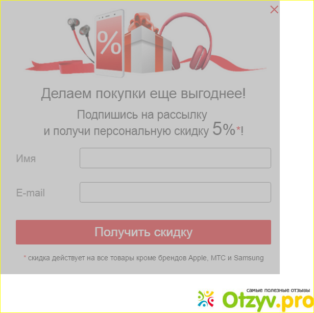 Есть ли акция при переходе в МТС от иного оператора связи?