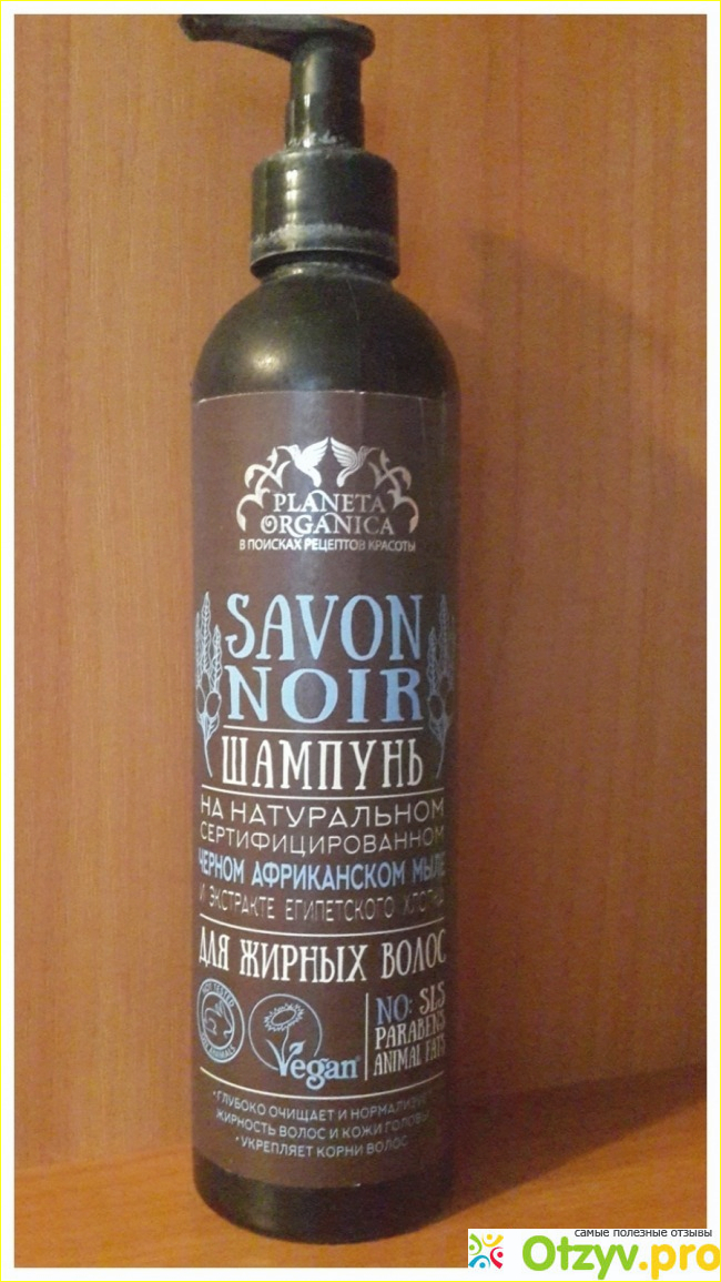 Отзыв о Шампунь для жирных волос Savon Noir