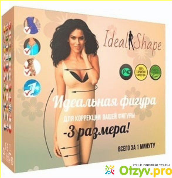 IdealShape купить в Москве и других городах