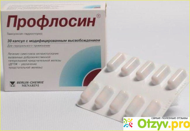 Препарат профлосин