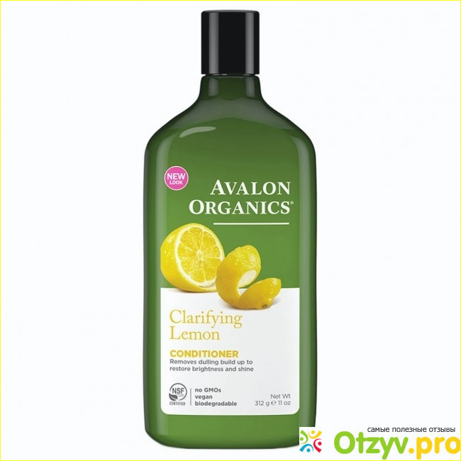 Шампунь Lemon Clarifying Shampoo Avalon Organics.