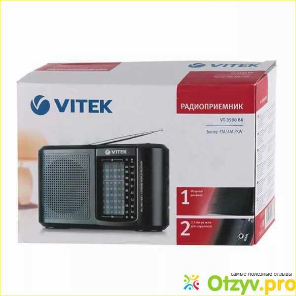 Отзыв о Радиоприемник Vitek VT-3590