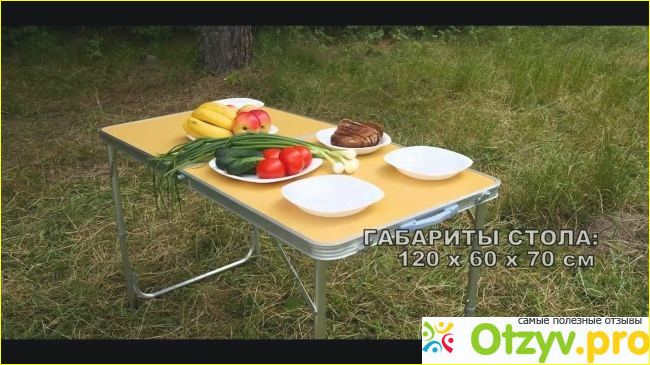 Отзыв о Стол складной WoodLand Picnic Table