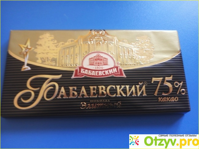 Шоколад Бабаевский Элитный 75% какао фото2