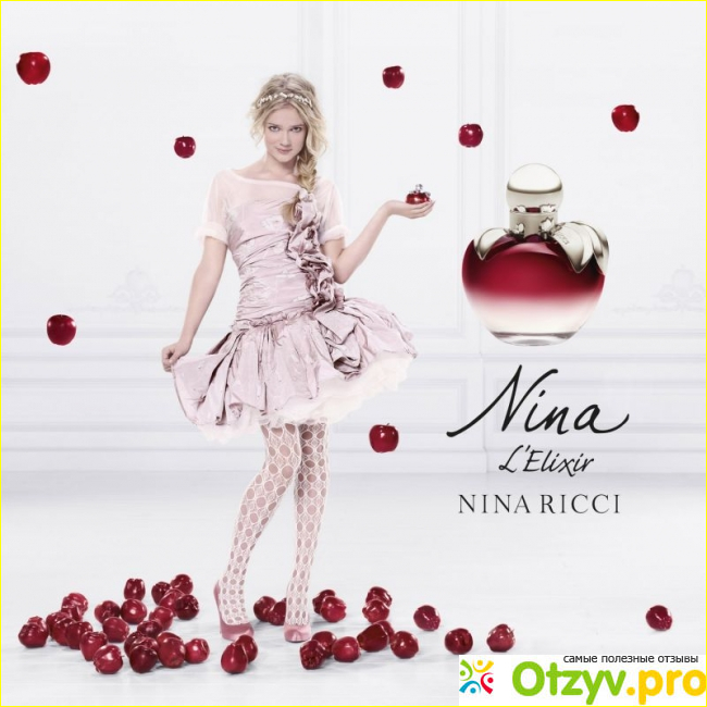 Волшебный эликсир от Nina Ricci