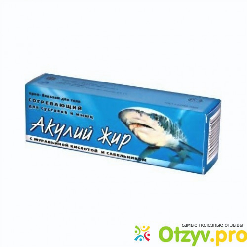 Крем для полноценного ухода за лицом на акульем жире.