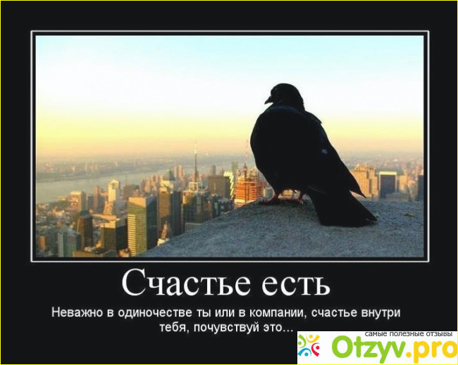 1) Как ни надоедливо звучит-успевает тот, кто никуда не торопится.