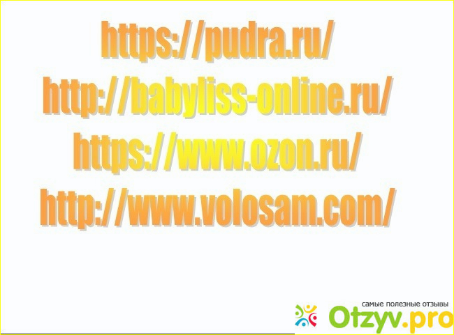 Нет! Неожиданно просто. В каких магазинах он есть?