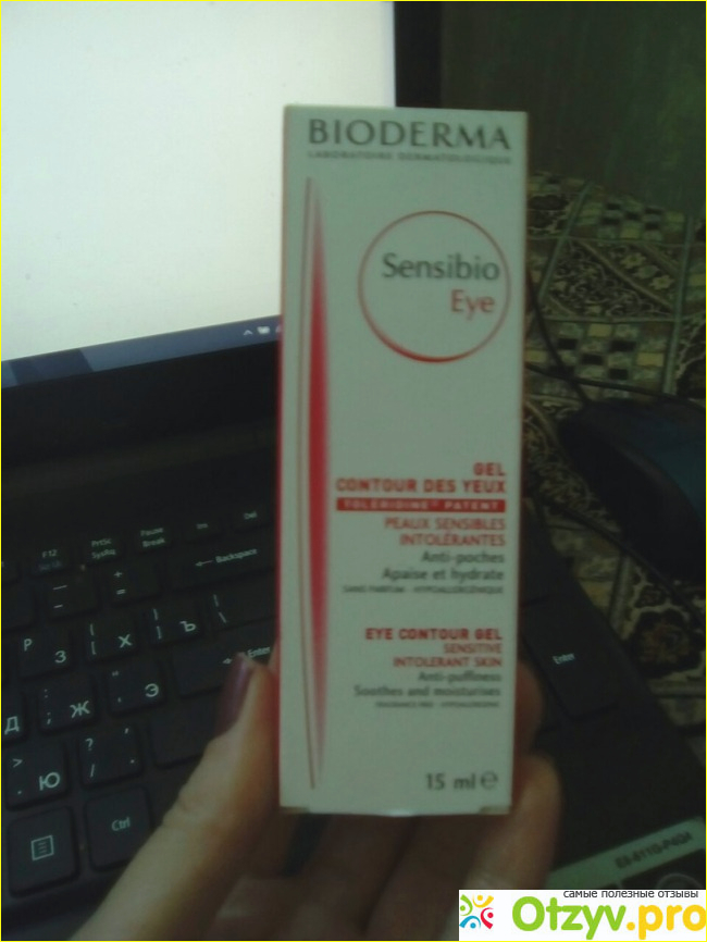 Отзыв о Bioderma Sensibio гель для век