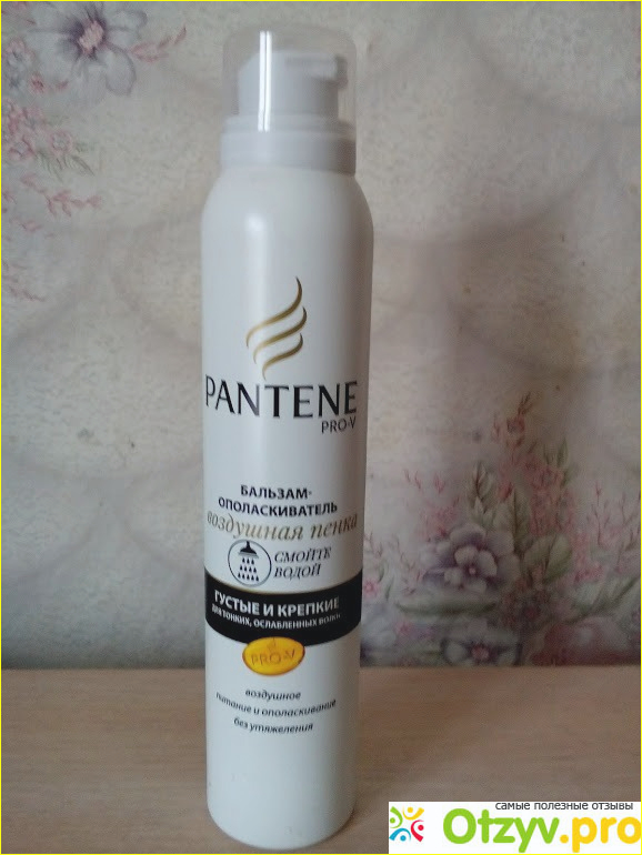 Отзыв о Бальзам-ополаскиватель Pantene Pro-V Воздушная пенка густые и крепкие для тонких