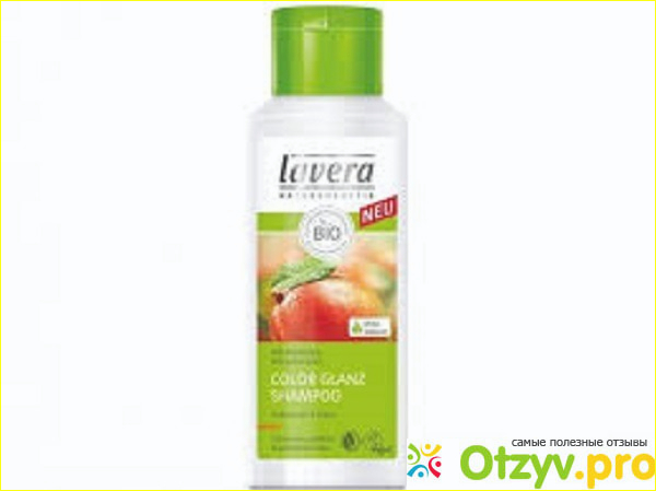 Что входит в состав Шампунь Color Shine Shampoo Lavera?