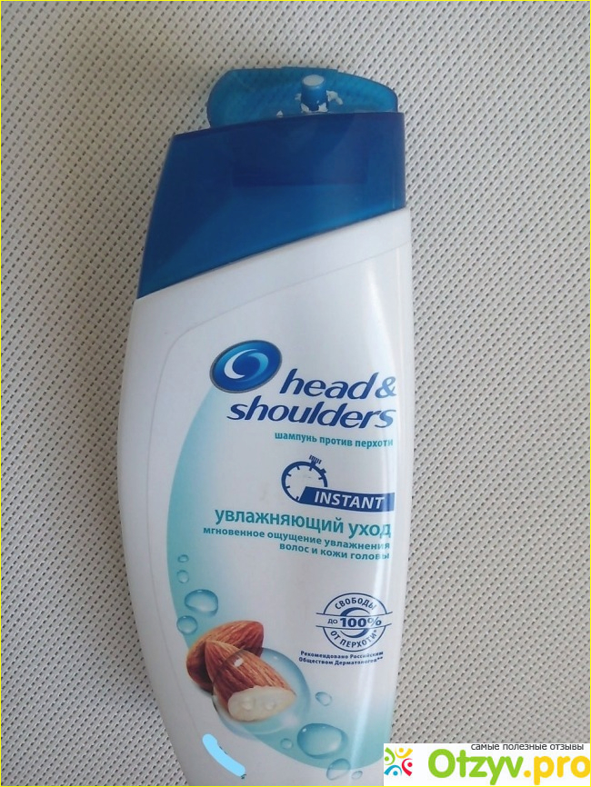 Отзыв о Шампунь Head&Shoulders Увлажняющий уход