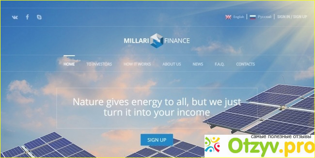 Что такое Millari Finance