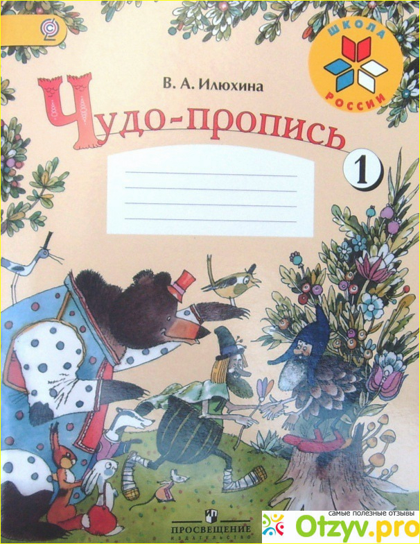 Результат
