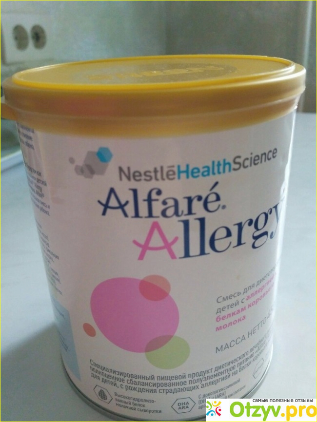 Alfare Allergy фото3