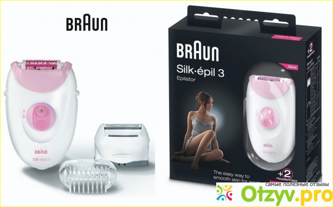 Braun Silk Epil 3 – самый лучший эпилятор