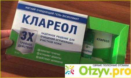 Где можно приобрести препарат Клареол, стоимость препарата