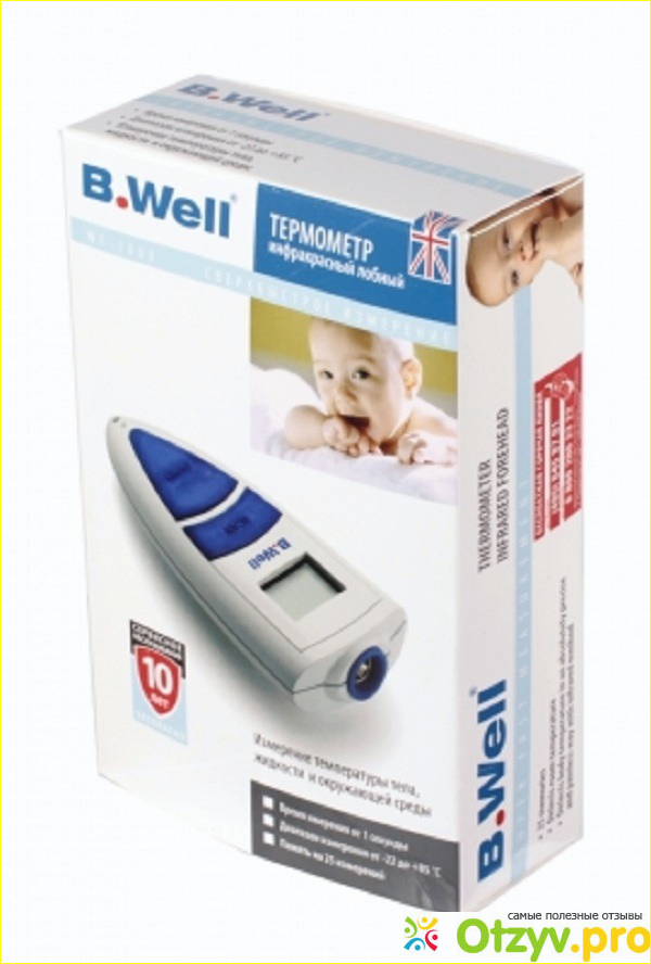 Термометр B.well Wf-2000