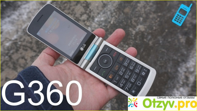Мобильный телефон LG G360 фото2