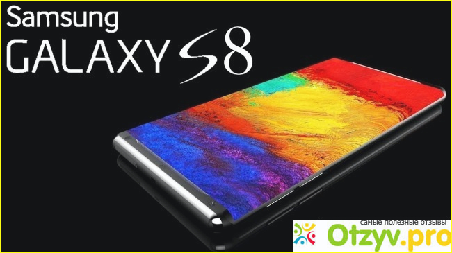 Отзыв о Сотовый телефон Samsung Galaxy S8
