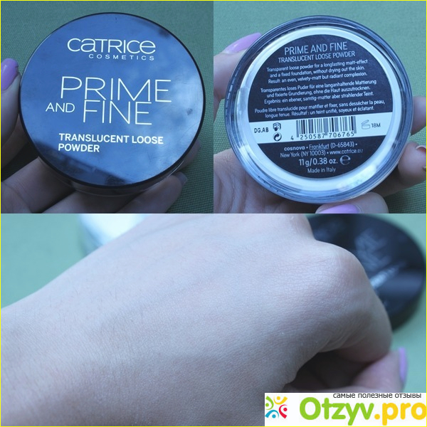 Отзыв о Рассыпчатая пудра Prime And Fine Translucent Loose Powder