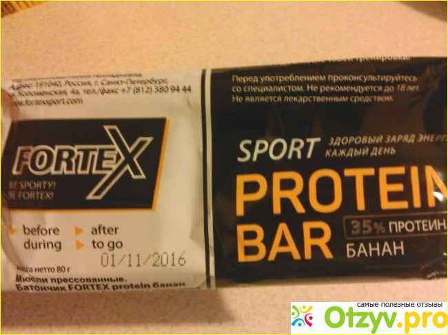 Отзыв о Протеиновый батончик Fortex Protein bar Фортекс мюсли прессованные