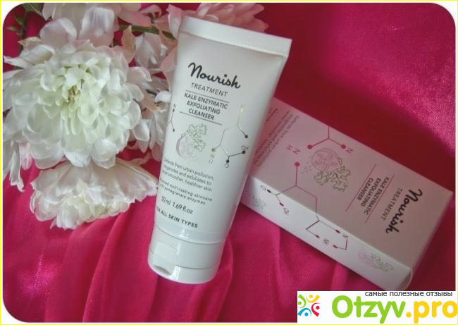 Скраб Kale Enzymatic Exfoliating Cleanser Nourish