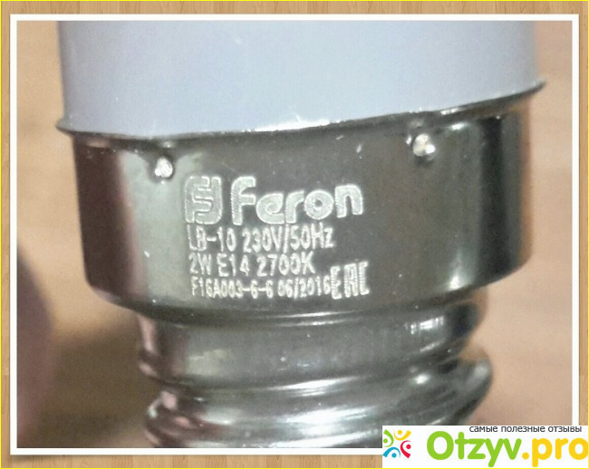 Светодиодная лампа Feron LB-10 фото1