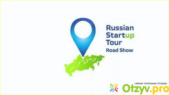 StartUp Tour – развод, лохотрон? фото2