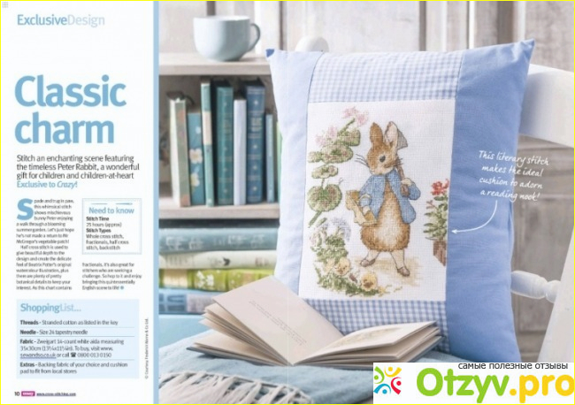 Отзыв о Обзор журнала Cross Stitch Crazy